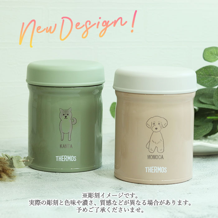 THERMOS サーモス スープジャー 400ml 真空断熱スープジャー 食