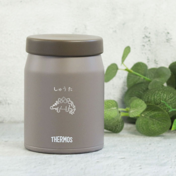 THERMOS（サーモス） 名入れ ギフト 真空断熱 スープジャー 400ml JEF