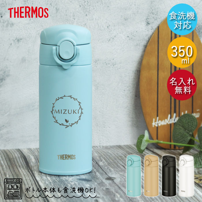  T[X  0.35L ^fMP[^C}O 350ml H@Ή JOK-350 ԃfUC ۉ ۗ ~j TCY y RpNg 