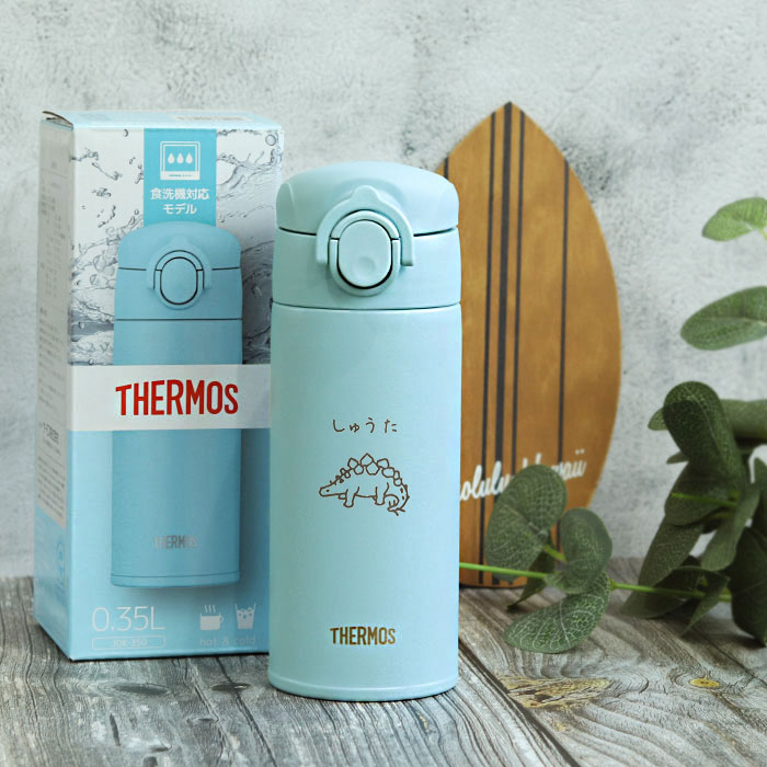 THERMOS 名入れ サーモス 水筒 0.35L 真空断熱ケータイマグ 350ml 食洗 
