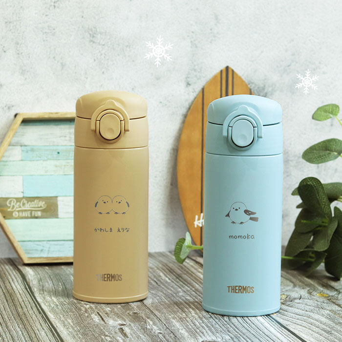 THERMOS（サーモス） 名入れ 水筒 0.35L 真空断熱ケータイマグ 350ml