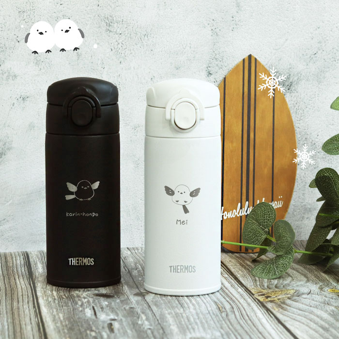THERMOS（サーモス） 名入れ 水筒 0.35L 真空断熱ケータイマグ 350ml