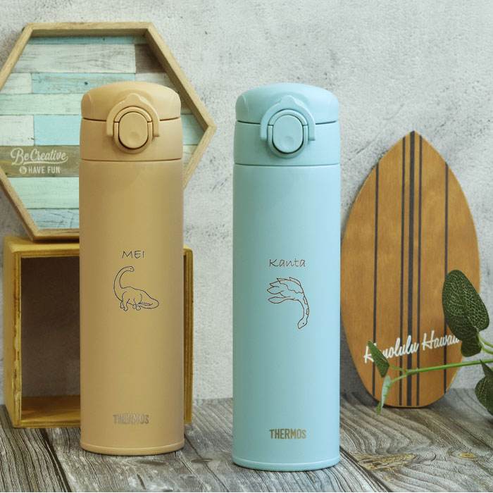 THERMOS（サーモス） 名入れ 水筒 0.5L 真空断熱ケータイマグ 500ml 食