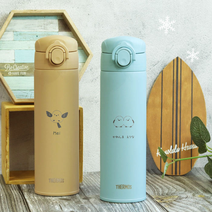 THERMOS（サーモス） 名入れ 水筒 0.5L 真空断熱ケータイマグ 500ml 食