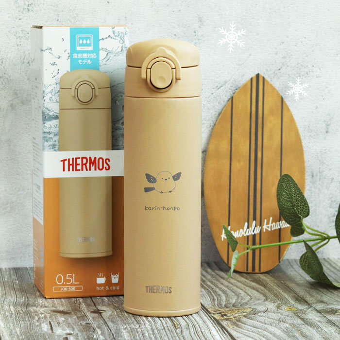 THERMOS（サーモス） 名入れ 水筒 0.5L 真空断熱ケータイマグ 500ml 食