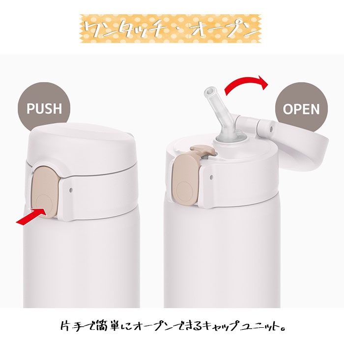 水筒 サーモス ベビーストローマグ 子供用 THERMOS