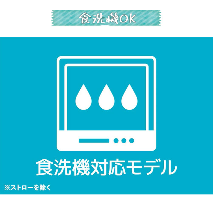 水筒 サーモス ベビーストローマグ 子供用 THERMOS