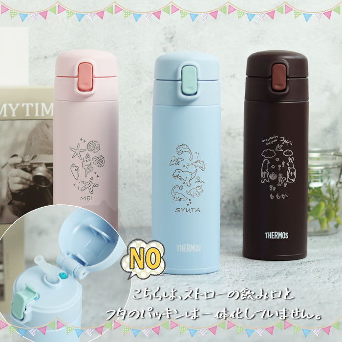 サーモス 真空断熱 ストローボトル 360ml 名入れ 手書き風デザイン 水筒 ステンレスボトル 食洗機対応 FKA-350 ベビー ストローマグ キッズ ドライブ ストロー 持ち運び 子供 こども 男の子 女の子 幼児 保育園 幼稚園 運転 オフィス 通勤