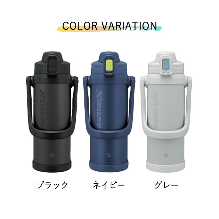 水筒 2L ステンレス ジャグ 大容量 スポーツ 部活 名入れ 象印 TUFF ステンレス クールボトル マーク&背番号 保冷専用 2.06L 2リットル SD-BE20 子供 おしゃれ スポーツジャグ ZOJIRUSHI スポーツ ドリンク 冷水筒 直飲み 抗菌加工 子ども 男の子 女の子 名前 入り ギフト