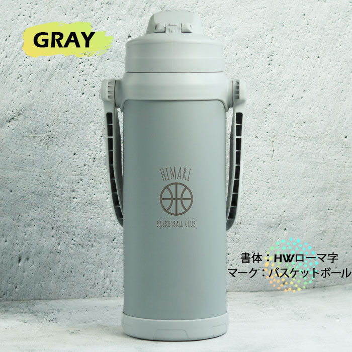 象印（ZOJIRUSHI） 水筒 2L ステンレス ジャグ 大容量 スポーツ 部活
