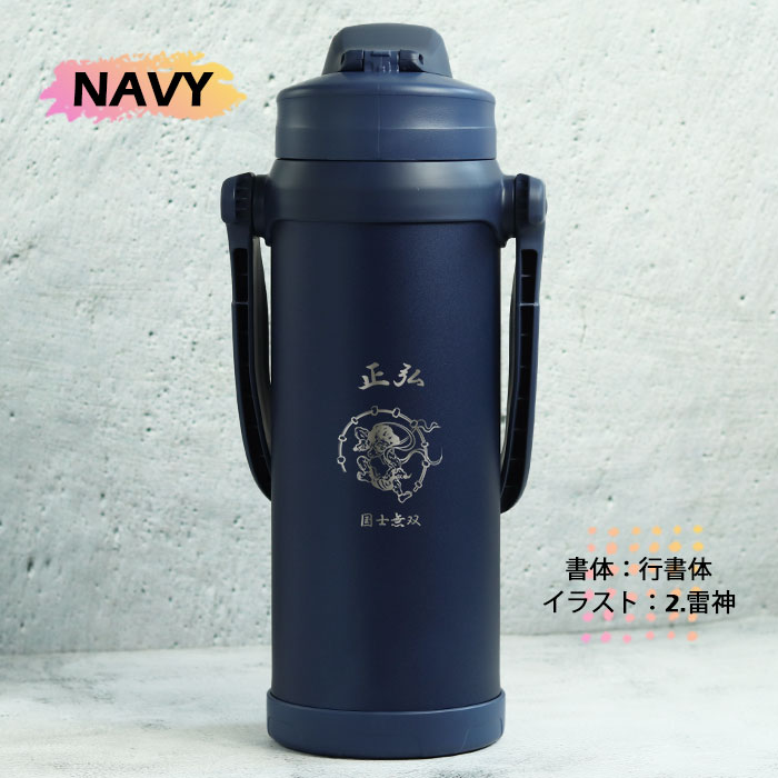 象印（ZOJIRUSHI） 水筒 2L ステンレス ジャグ 大容量 スポーツ 部活