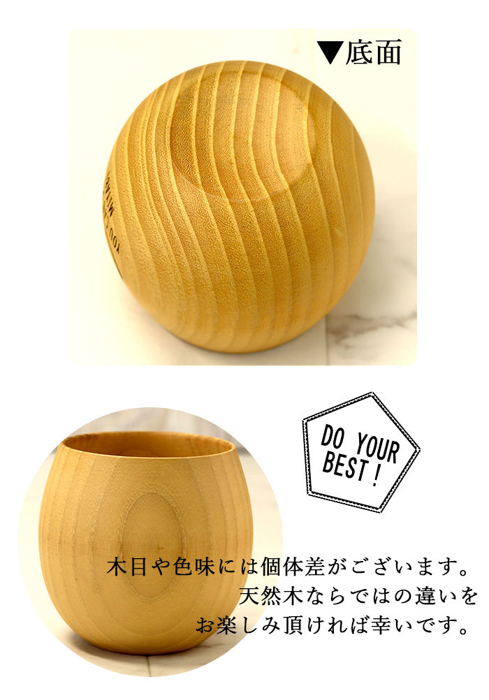 mocca もっか 名入れ 合格祈願 木製 エッグカップ だるま 約180cc