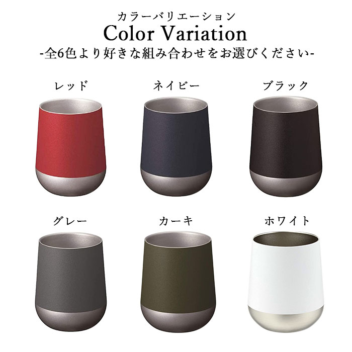 名入れ ペア タンブラー 記念日 プレゼント 保温 保冷 サーモ ラウンドタンブラー 310ml 犬ねこデザイン 箱入り 結婚記念日 結婚祝い お父さん お母さん 敬老 ギフトセット おしゃれ コーヒー かわいい 可愛い シンプル スタイリッシュ ビール 