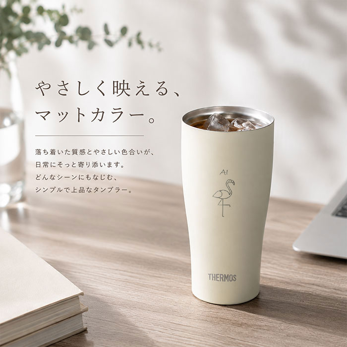 THERMOS（サーモス） 名入れ タンブラー 保温 保冷 真空断熱タンブラー