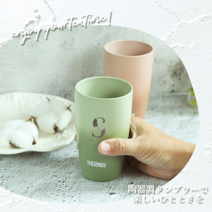 名入れ ペア タンブラー 記念日 プレゼント 保温 保冷 サーモス 真空断熱タンブラー 340ml フラワーフォント 箱入り JDM-340 THERMOS 結婚記念日 結婚祝い お父さん お母さん 敬老 ギフトセット おしゃれ かわいい 可愛い コーヒー