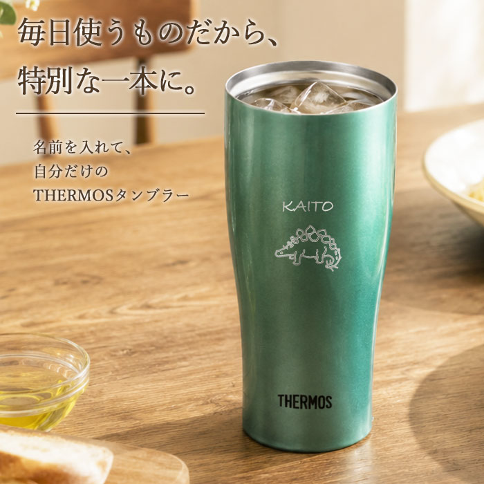 THERMOS（サーモス） 名入れ タンブラー 保温 保冷 真空断熱タンブラー