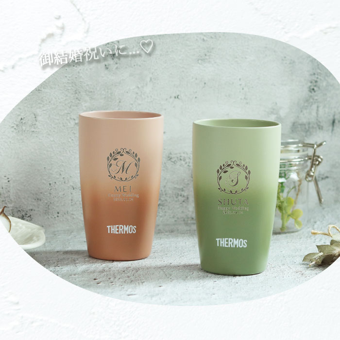 名入れ ペア タンブラー 記念日 プレゼント 保温 保冷 サーモス 真空断熱タンブラー 340ml 定番デザイン 箱入り JDM-340 THERMOS 結婚記念日 結婚祝い お父さん お母さん 敬老 ギフトセット おしゃれ かわいい 可愛い コーヒー 