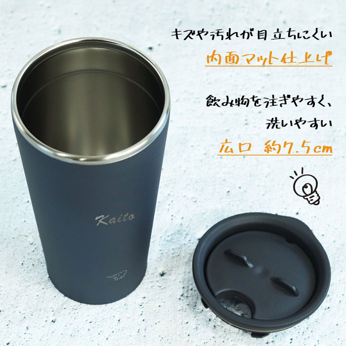 名入れ プレゼント ステンレスタンブラー 象印 450ml 蓋付き