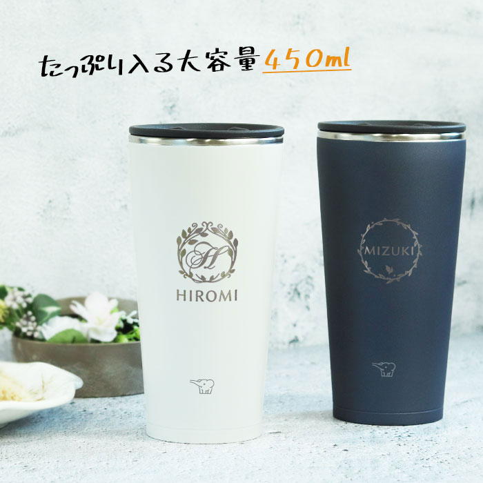 青ブタ　購入者限定抽選キャンペーン　オリジナルステンレスタンブラー 青ブタ 購入者限定抽選キャンペーン オリジナルステンレスタンブラー