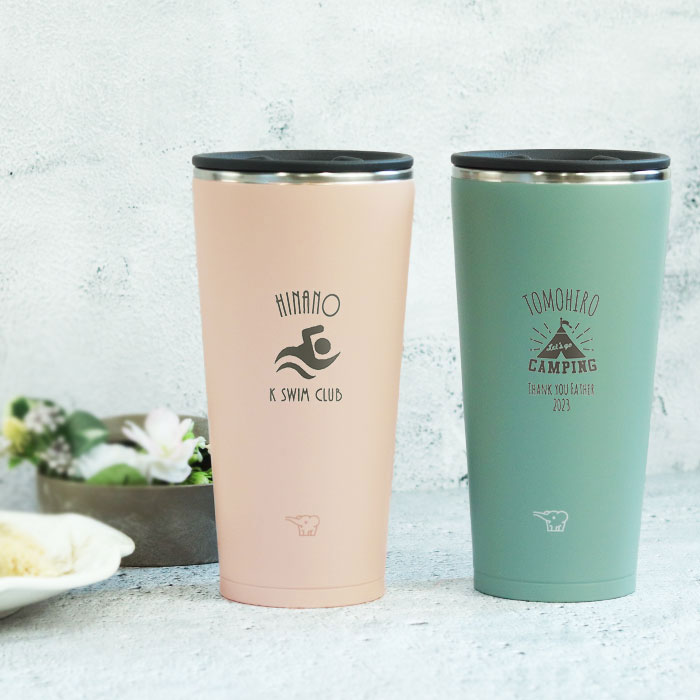 記念品 卒団 卒部 名入れ ステンレスタンブラー 象印 450ml 蓋付き
