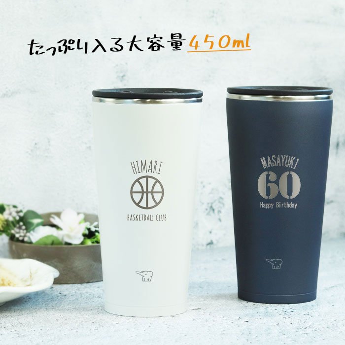 熱闘甲子園 タンブラーのおすすめ人気商品一覧 通販 - Yahoo!ショッピング