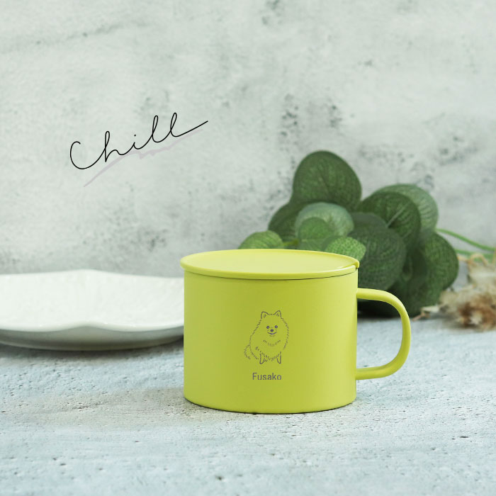 名入れ ギフト マグカップ 保温 蓋付き ピーコック ステンレスマグ 280ml 犬デザイン ANA-28 誕生日 プレゼント お祝い 真空断熱 保冷 フタ付き おしゃれ かわいい 北欧 コーヒーカップ 大人 女性 男性