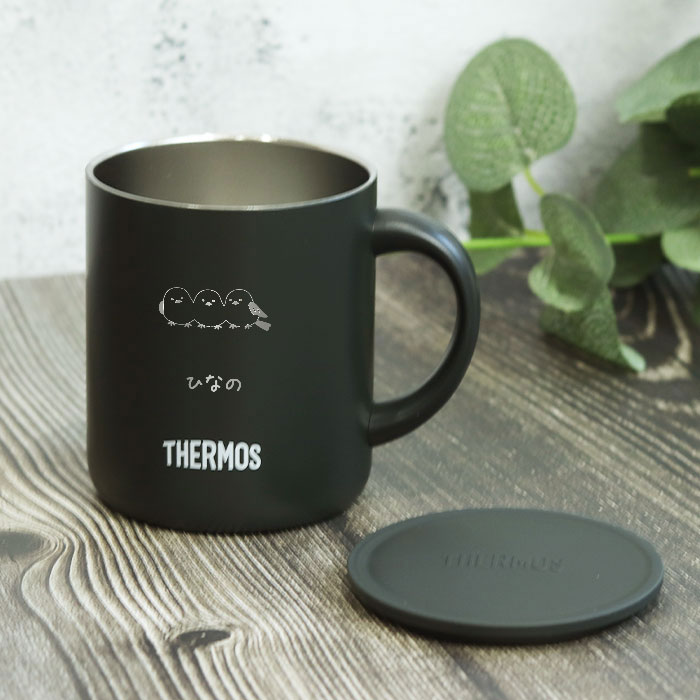 THERMOS（サーモス） 名入れ ギフト マグカップ 保温 蓋付き 真空断熱