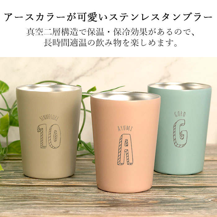 マルエフ九州デザイン缶6本セットとサーモスタンブラー （飲み