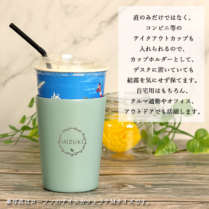 名入れ 即納 お急ぎ 記念日 ギフト ペア タンブラー 保温 保冷 サーモ