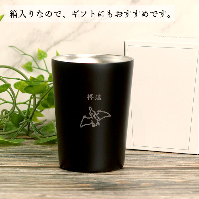 みんなのたあ坊 ステンレスタンブラー 40周年記念 新品・未開封】みんなのたあ坊 ステンレスタンブラー 40周年記念