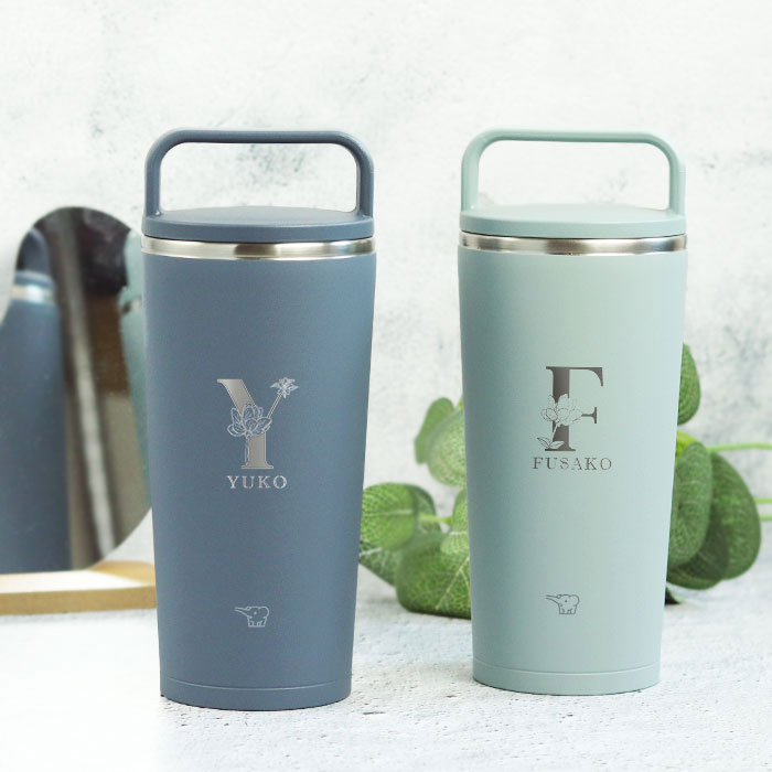象印（ZOJIRUSHI） 名入れ ステンレス キャリー タンブラー 300ml