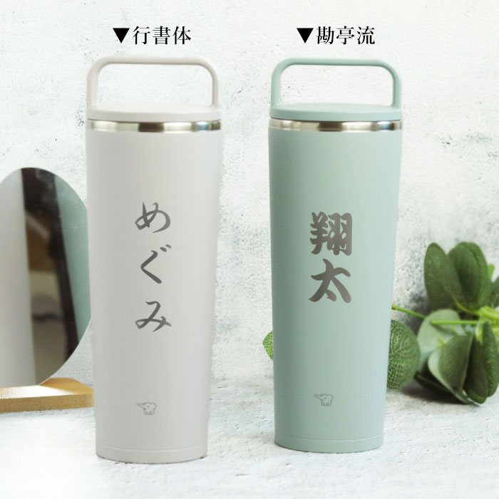 Supreme Zojirushi Mug 象印 タンブラー 水筒 小物 Supreme Zojirushi Mug 象印 タンブラー 水筒 小物 ☆新品☆ Supreme