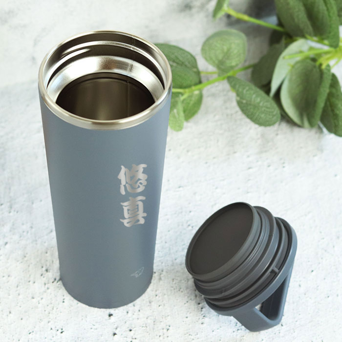 象印（ZOJIRUSHI） 名入れ ステンレス キャリー タンブラー 400ml 和