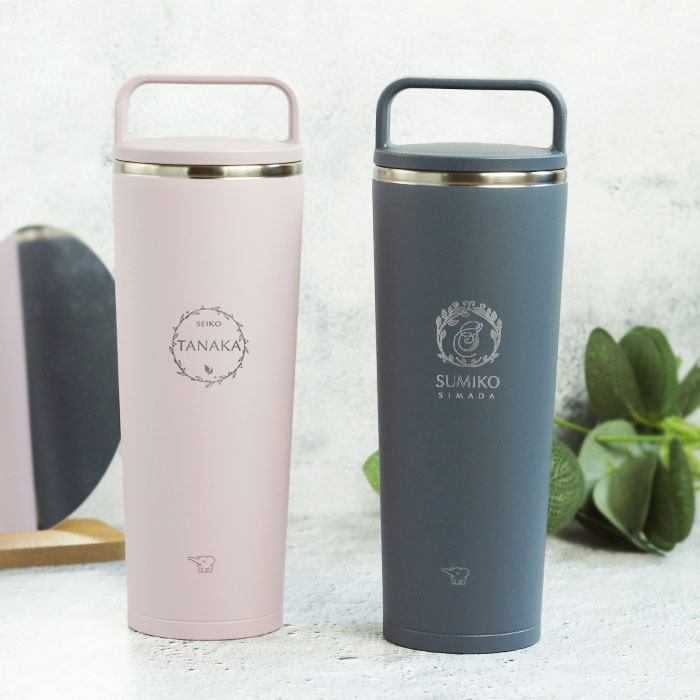 象印（ZOJIRUSHI） 名入れ ステンレス キャリー タンブラー 400ml 定番