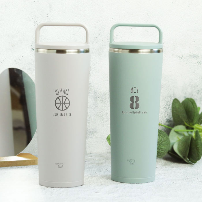 卒団 卒部 記念品 名入れ 象印 ステンレス キャリー タンブラー 400ml