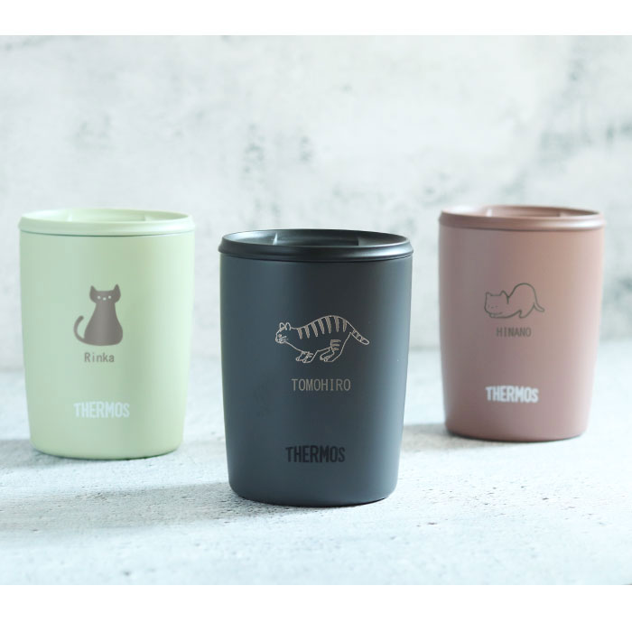 タンブラー 名入れ サーモス 真空断熱 蓋付き 300ml 食洗機 対応 ねこデザイン JDP-300 保冷 保温 小さめ お名前 入り 誕生日 プレゼント お祝い ギフト 記念品
