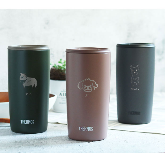 タンブラー 名入れ サーモス 真空断熱 蓋付き 300ml 食洗機 対応 犬デザイン JDP-300 保冷 保温 小さめ お名前 入り 誕生日 プレゼント お祝い ギフト 記念品