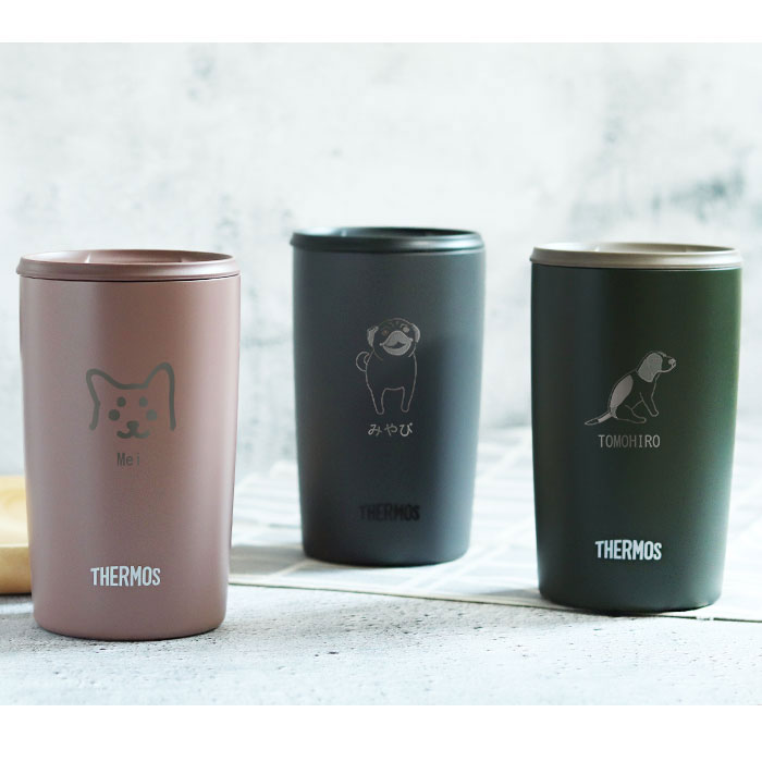タンブラー 名入れ サーモス 真空断熱 蓋付き 300ml 食洗機 対応 犬デザイン JDP-300 保冷 保温 小さめ お名前 入り 誕生日 プレゼント お祝い ギフト 記念品