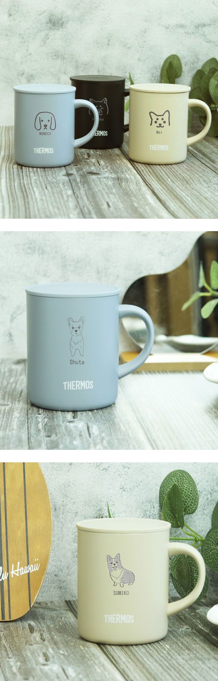 THERMOS（サーモス） 名入れ ギフト マグカップ 保温 蓋付き 真空断熱