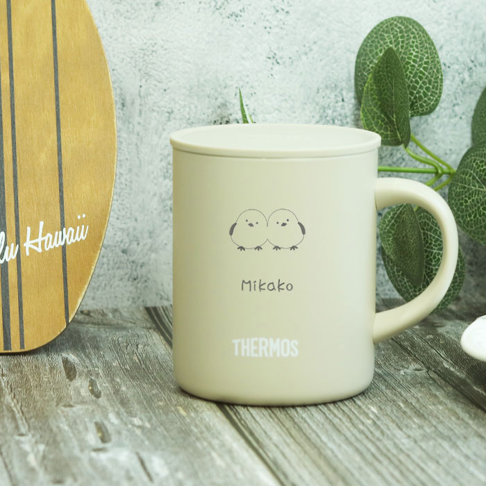 THERMOS（サーモス） 名入れ ギフト マグカップ 保温 蓋付き 真空断熱