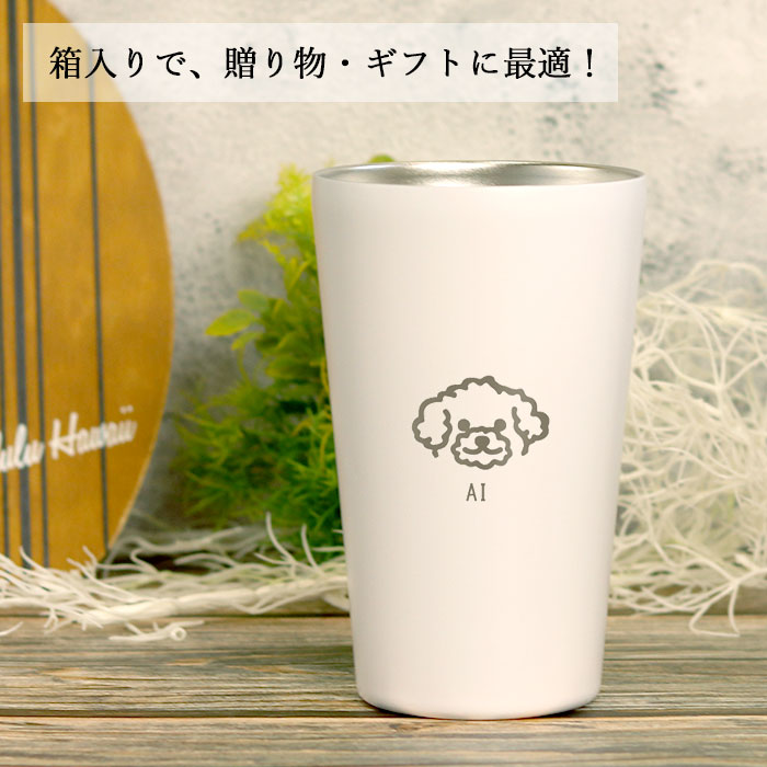 ≫白犬≪ 年末特別セール エナメル絵付けタンブラー サイン有り