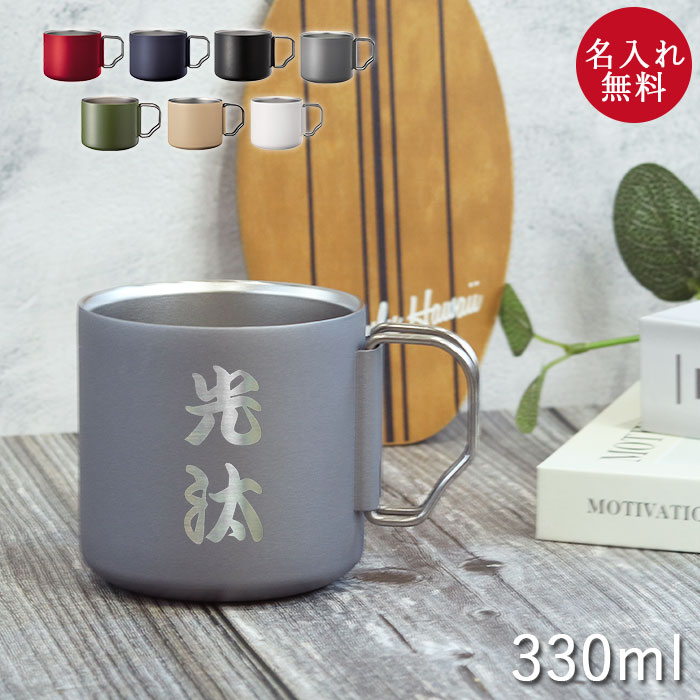  }OJbv T[}O Zalatto ܂肽 XeX }OJbv 330ml  ۉ ۗ atHg a җ v[g Mtg