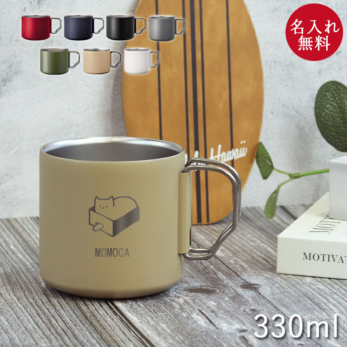  }OJbv T[}O Zalatto ܂肽 XeX }OJbv 330ml  ۉ ۗ ˂fUC a җ v[g Mtg