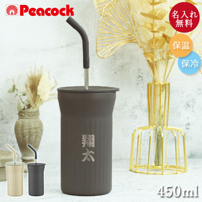 ^u[  Xg[t s[RbN Xg[^u[ 450ml ATG-45  atHg ۉ ۗ X|[chNΉ t^t Wt