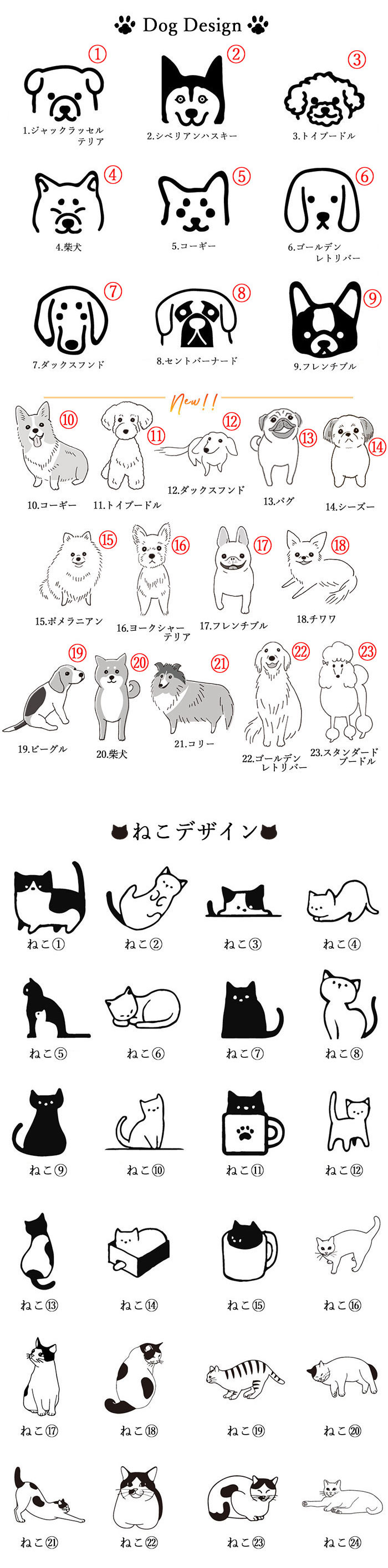 デザイン