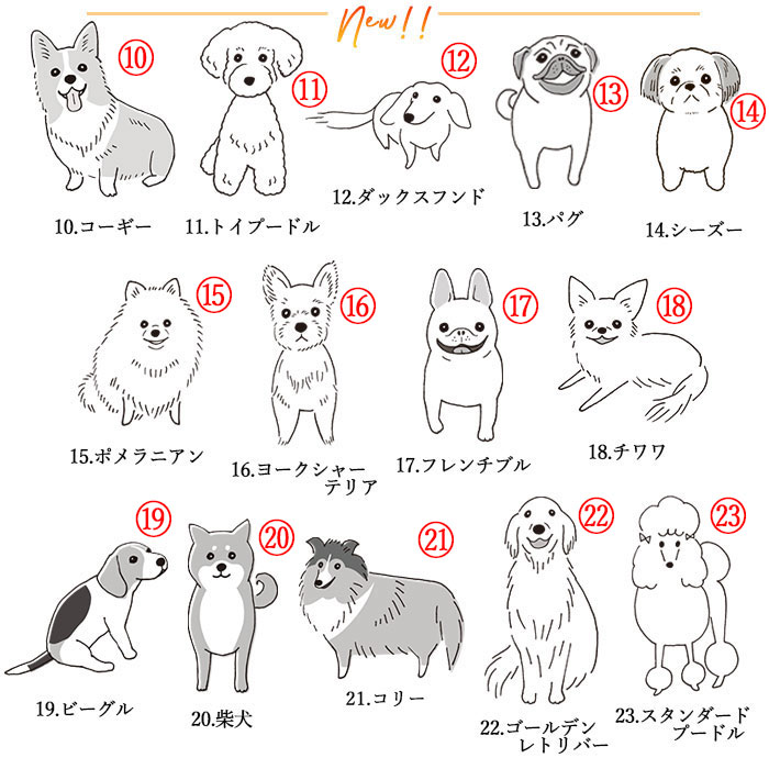 タンブラー 名入れ サーモス 真空断熱 蓋付き 300ml 食洗機 対応 犬デザイン JDP-301 保冷 保温 お名前 入り プレゼント お祝い 送料無料 | THERMOS | 19