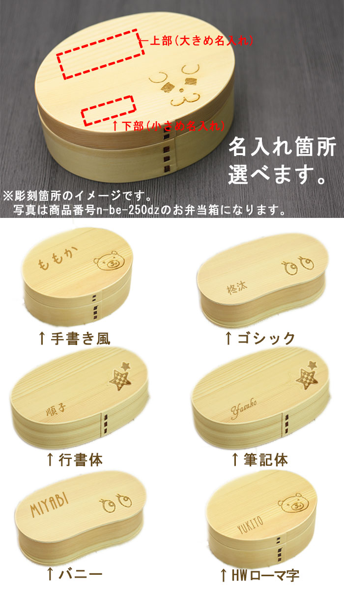 mocca まげわっぱ 弁当箱 曲げわっぱ 選...の詳細画像1