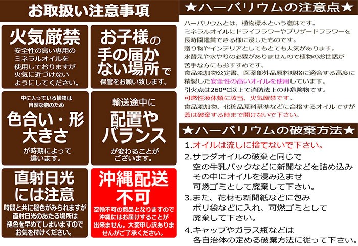 名入れ 箸 夫婦箸 桐箱 名前 入り 桜美麗 ハーバリウム セット 沖縄配送不可 N Hb 002 曲げわっぱ弁当箱の漆器かりん本舗 通販 Yahoo ショッピング