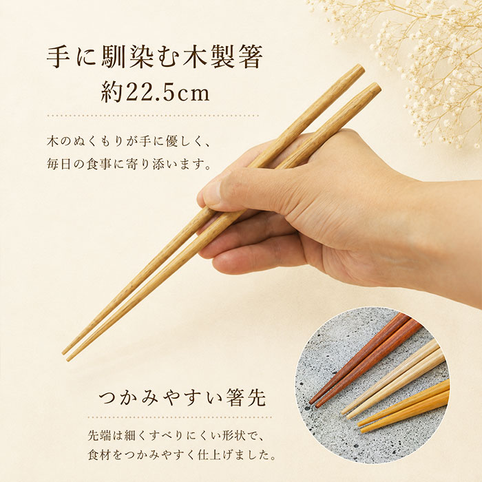 名入れ ギフト 箸 1膳 メール便送料無料 入学祝い 名前 入り クリア