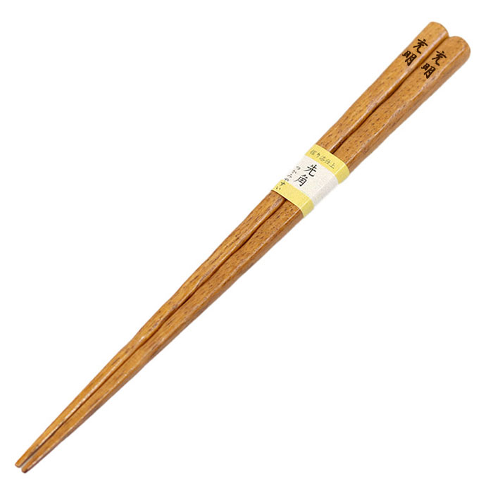 名入れ おやじ 箸 23.5cm 入学祝い お返し メール便送料無料 名前 入り